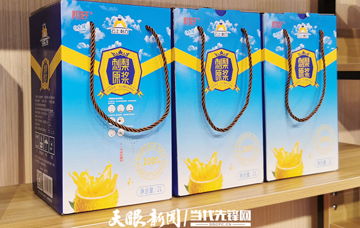 貴州初好農(nóng)業(yè)科技開發(fā) 讓世界品味貴州刺梨的“初好”力量
