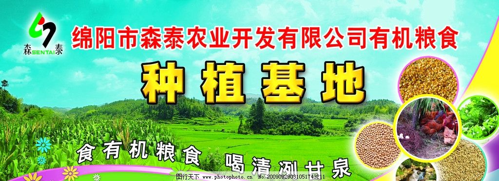 沃野千里，家國(guó)糧倉(cāng)——農(nóng)業(yè)開(kāi)發(fā)繪就田園新畫卷